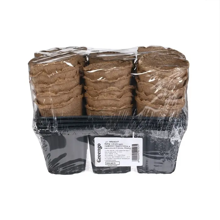 Набор для рассады: торфяной горшок 6×6 см, кассета на 6 ячеек, 17.5×13.5 см, Greengo