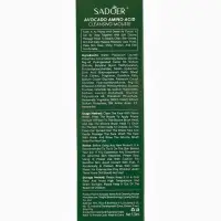 Новогодняя Пенка для умывания Sadoer, Авокадо, 120 мл Новогодняя Пенка для умывания Sadoer, Авокадо, 120 мл