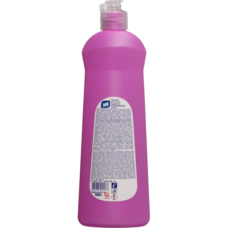 Средство для чистки плит и метала HELP Нержавеющая Сталь 500мл
