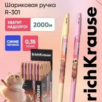Ручка шариковая ErichKrause Prima Cat Stick, узел 0.7 мм, синяя, МИКС