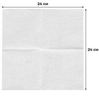 Салфетки бумажные целлюлоза белые 1сл 24х24см 400л/уп