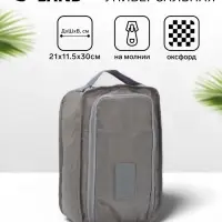 Косметичка дорожная на молнии, с ручкой, с карманом, серая