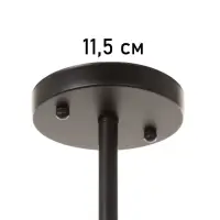 Люстра BayerLux &laquo;Кон&raquo;, 5хЕ27, 40 Вт, чёрная, 50&times;50&times;43 см