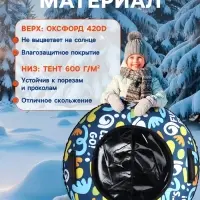 Ватрушка (тюбинг) Snow Cat Let's Go, диаметр чехла 110 см, синяя, чёрная