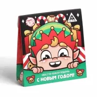 Квест по поиску подарка &laquo;С новым годом!&raquo; для детей, 6+