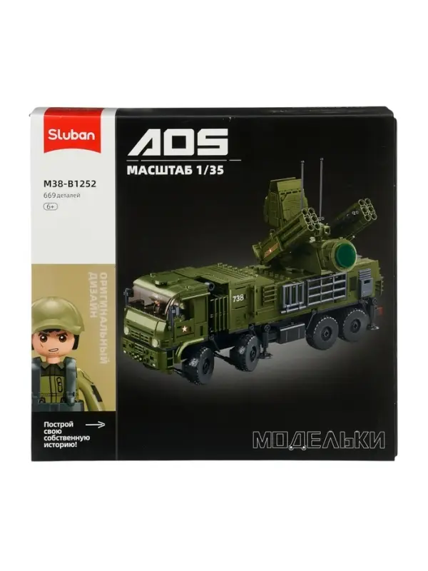 Конструктор Модельки "ПВО Ракетный комплекс ВС РФ", 669 деталей