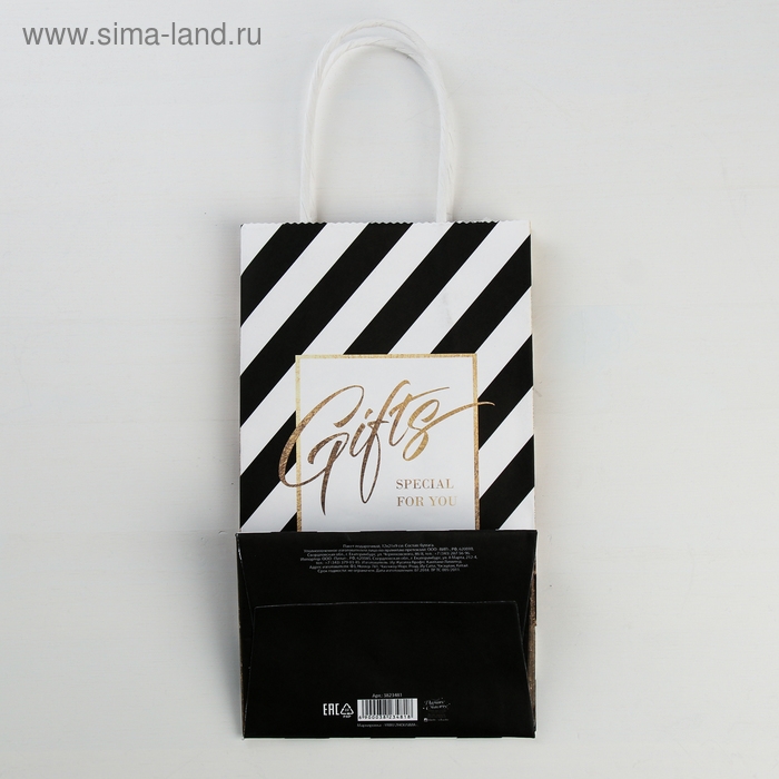 Пакет подарочный крафт, упаковка, «Gifts», 12 х 21 х 9 см Пакет подарочный крафт, упаковка, «Gifts», 12 х 21 х 9 см