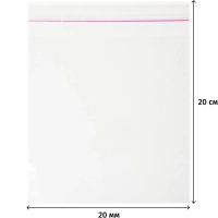 Пакет БОПП 200х200мм+40 клапан со скотчем 25мкм с перфорацией 100шт/уп