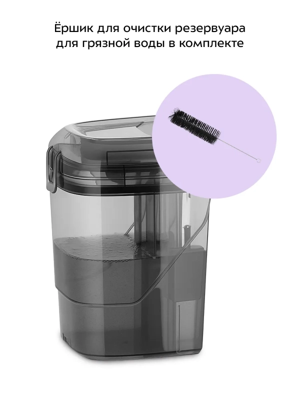 Моющий пылесос для дома КТ-5521 - 600 Вт Моющий пылесос для дома КТ-5521 - 600 Вт