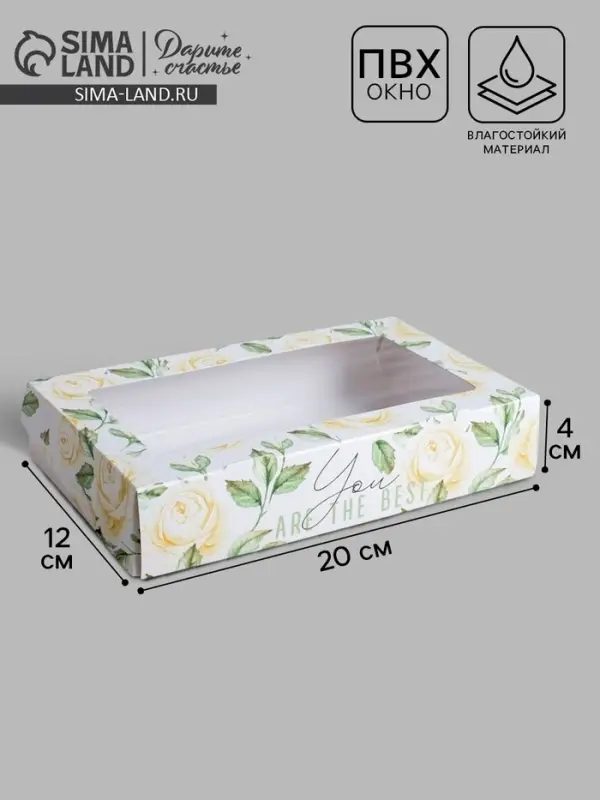 Кондитерская упаковка, коробка с ламинацией &laquo;Flowers&raquo;, 20&times;12&times;4 см