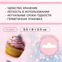Посыпка кондитерская с мягким центром «Бисер» бело-голубая, 25 г