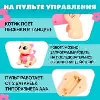 Робот кот &laquo;Пультовод&raquo; ZHORYA, на пульте управления, интерактивный: сенсорный, звук, свет, на батарейках, на русском языке, розовый