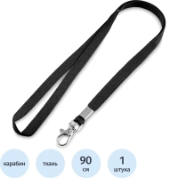 Держатель для бейджа с карабином-люкс, ширина 10мм, черный
