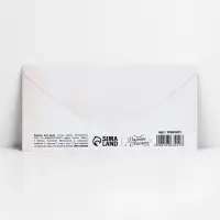 Конверт для денег «Счастливого дня свадьбы», 16.5 х 8 см