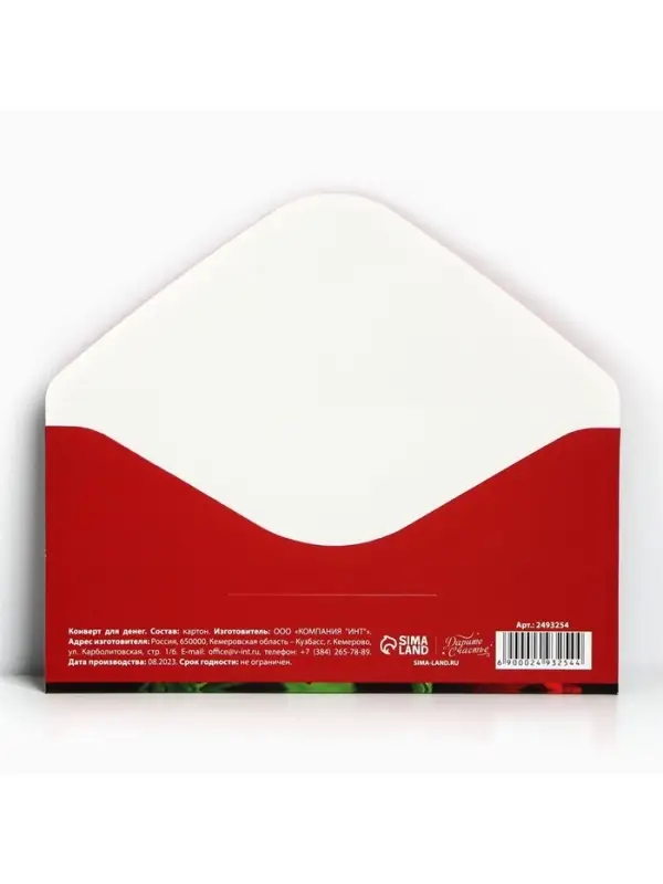 Конверт для денег «Прекрасная роза», 16,5 × 8 см