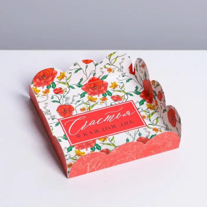 Коробка для печенья, кондитерская упаковка с пластиковой крышкой, «Счастье в каждом дне», 10.5 х 10.5 х 3 см Коробка для печенья, кондитерская упаковка с пластиковой крышкой, «Счастье в каждом дне», 10.5 х 10.5 х 3 см