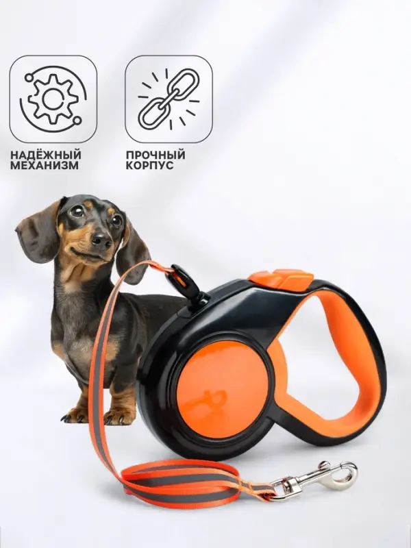 Рулетка &laquo;Пижон&raquo;, 5 м, до 25 кг, светоотражающая, трос, прорезиненная ручка, оранжевая