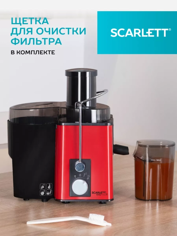 Соковыжималка электрическая центробежная SC-JE50S49 Соковыжималка электрическая центробежная SC-JE50S49