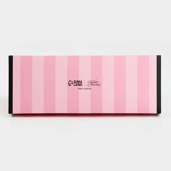 Коробка подарочная &laquo;Самой прекрасной&raquo;, 20 х 9.5 х 7.5 см