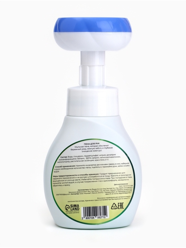 Пена для рук с ароматом лимона, 300 мл Пена для рук с ароматом лимона, 300 мл