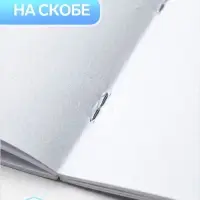 Альбом для рисования Calligrata &laquo;Игры&raquo; А4, 8 листов, на скрепке, плотность листов 100 г/м&sup2;, обложка из мелованной бумаги