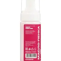 Масло-пенка для рук SB BEAUTY увлажняющее, 150 мл