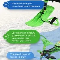 Снегокат &laquo;Тимка спорт 2 Ми-ми-мишки&raquo;, ТС2/ММ2