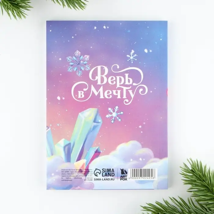 Блокнот детский, А6, 64 листа, мягкая обложка &laquo;Зима Время чудес&raquo;