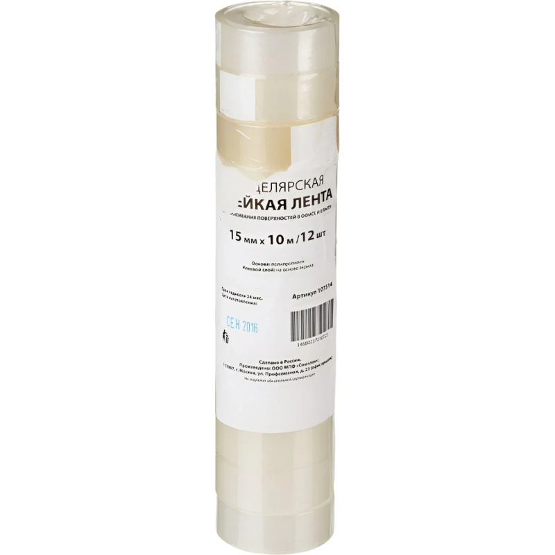 Клейкая лента канцелярская 15х10 12 шт./уп.