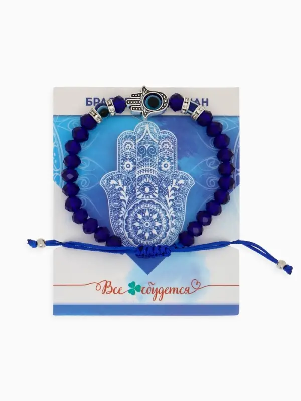 Браслет-оберег &laquo;Рука счастья Хамса&raquo;, хрусталики, синий с серебром, d=8 см