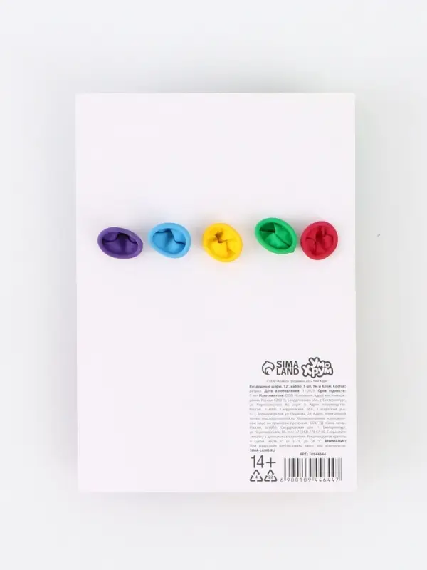 Шар воздушный, 12 дюйм, латексный, 5 штук, Ум и Хрум