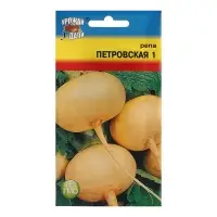 Семена Репа "Петровская" 1 гр