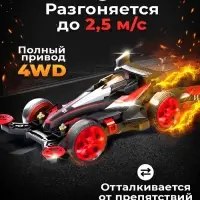Электронный конструктор &laquo;Суперболид&raquo;, 4WD