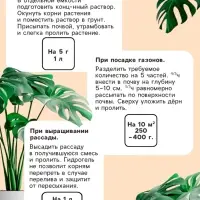 Гидрогель &laquo;Рецепты Дедушки Никиты&raquo;, мука, 1 кг
