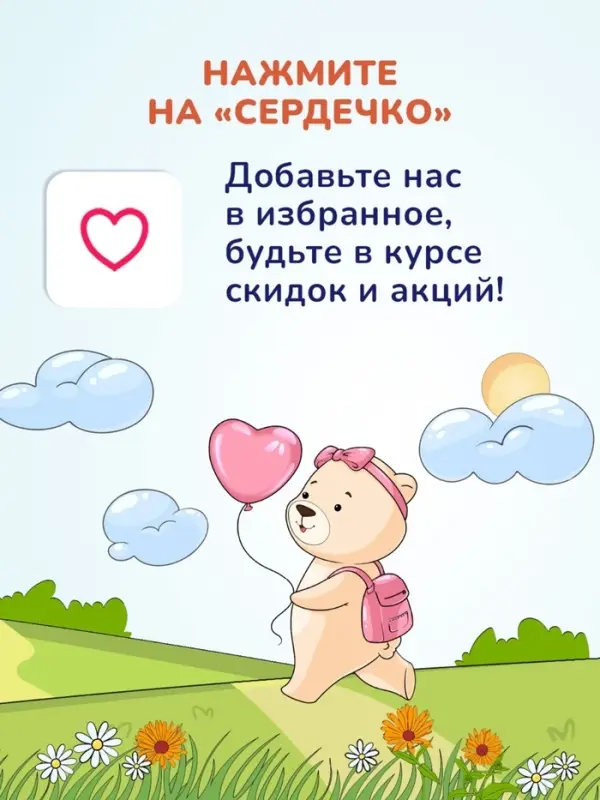 Детское жидкое мыло AQA baby, 250 мл