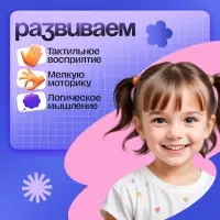 Развивающая игрушка IQ-ZABIAKA &laquo;Сенсорный кубик&raquo;, 1+