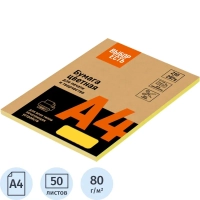 Бумага цветная Выбор есть (А4,80г,желтый интенсив) пачка 50л
