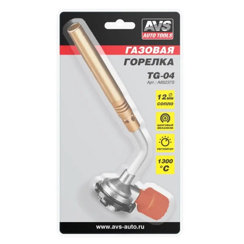 Газовая горелка AVS TG-04 d-12 мм