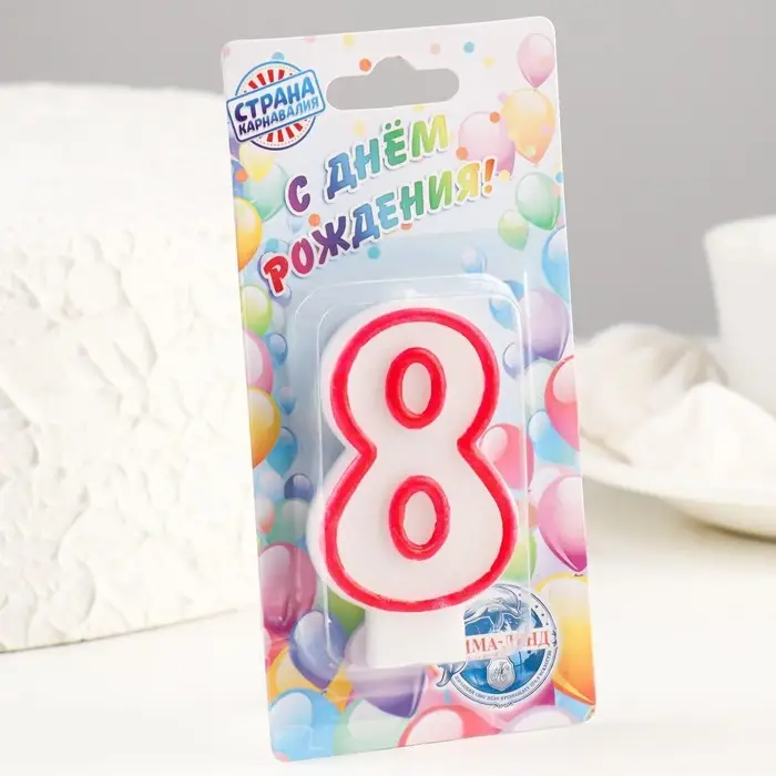 Свеча для торта &laquo;Цифра 8&raquo;, 7 см, МИКС