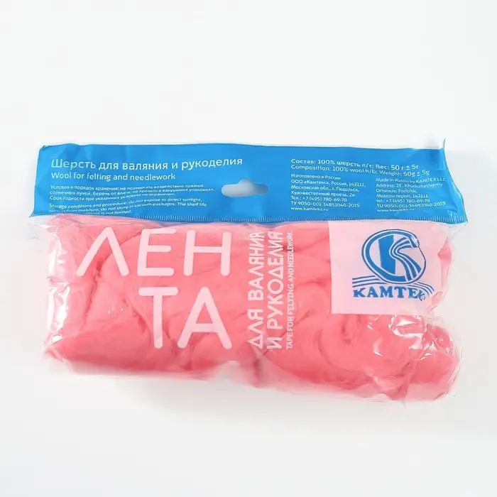 Шерсть для валяния 100% полутонкая шерсть 50 гр (126 яр. Коралл)