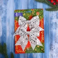 Ёлочные игрушки 2 шт. &laquo;Зимнее волшебство. Бант люкс&raquo; пластик, 12&times;11 см, серебро