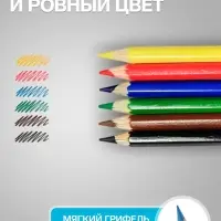 Карандаши цветные акварельные набор 6 цветов Koh-I-Noor Mondeluz 3715