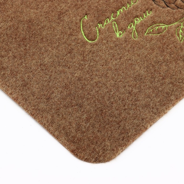 Коврик придверный &laquo;Счастье в дом&raquo;, коричневый, 40 х 60 см