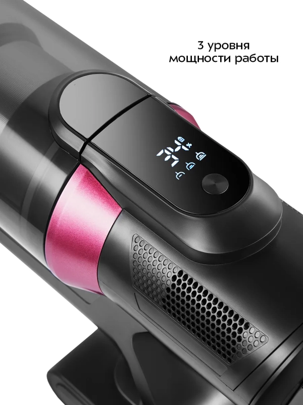 Вертикальный пылесос беспроводной КТ-5371- 450 Вт