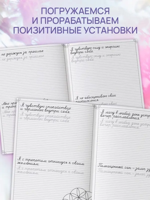 Книга-тренажёр &laquo;Взрослые прописи&raquo;, 48 стр., 18+