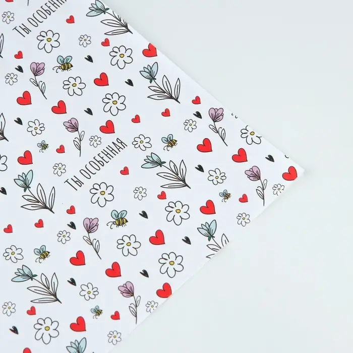 Бумага упаковочная крафтовая белая &laquo;Ты особенная&raquo;, 50 x 70 см