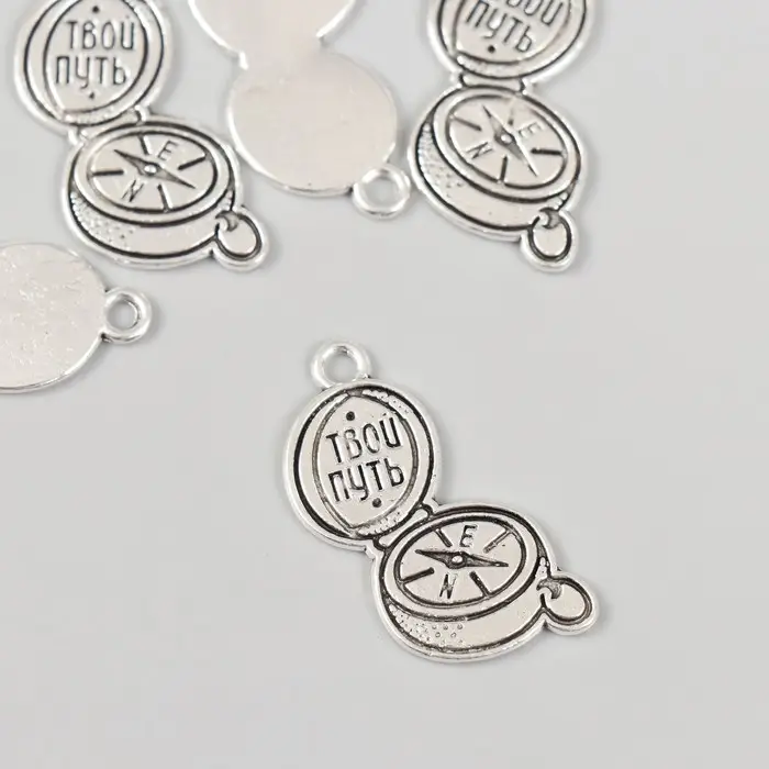 Металлический элемент, декоративная подвеска «Арт Узор. Компас: Твой путь», 2.1×2.7 см
