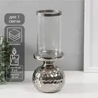 Подсвечник на 1 свечу &laquo;Лоджуар&raquo;, керамика, стекло, d=8 см, серебро, 10.5&times;10.5&times;26 см