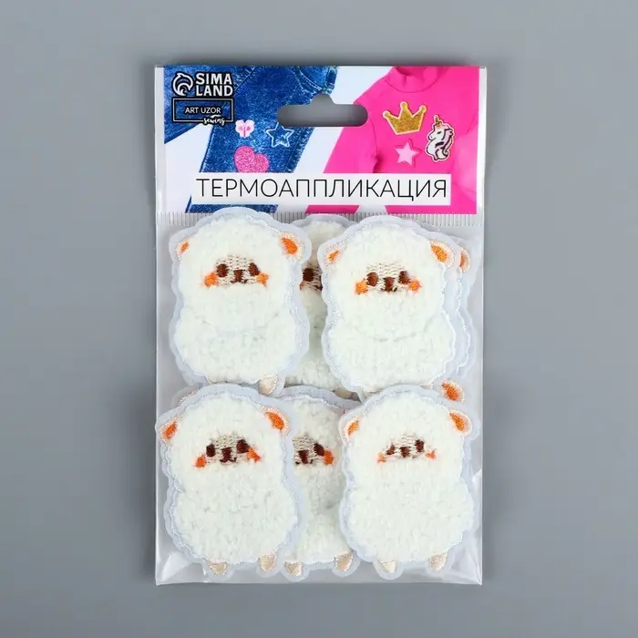 Термоаппликация «Мягкий барашек», 5×4 см, фасовка 10 шт., цвет белый Термоаппликация «Мягкий барашек», 5×4 см, фасовка 10 шт., цвет белый