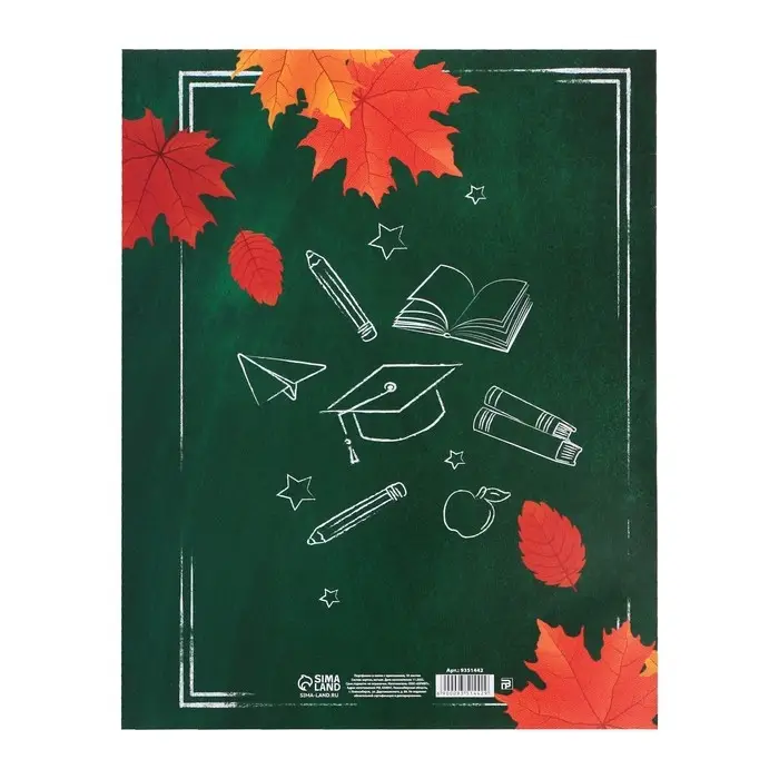 Папка школьная с креплением &laquo;Портфолио школьника&raquo;, 10 листов-разделителей, 21.5&times;30 см